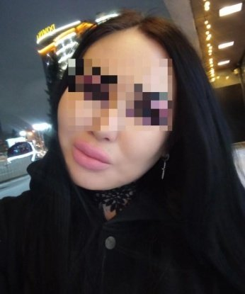 Дина
