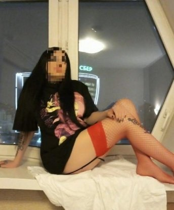 Дина